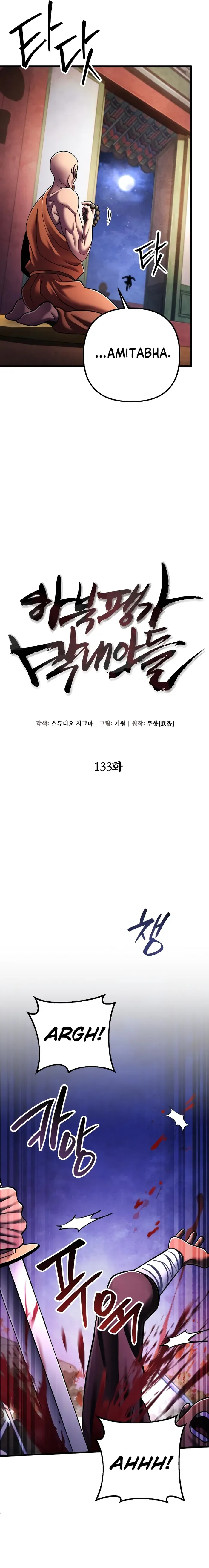 Ha Buk Paeng’s youngest son Chapter 133 page 18