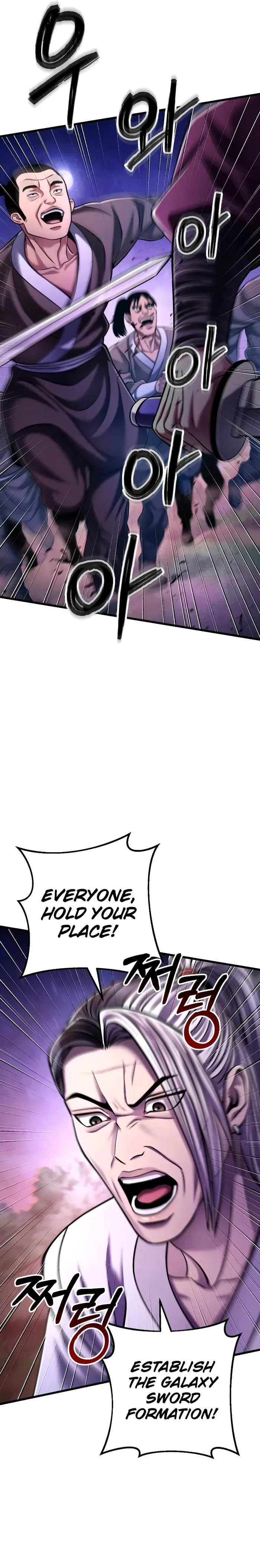 Ha Buk Paeng’s youngest son Chapter 133 page 6