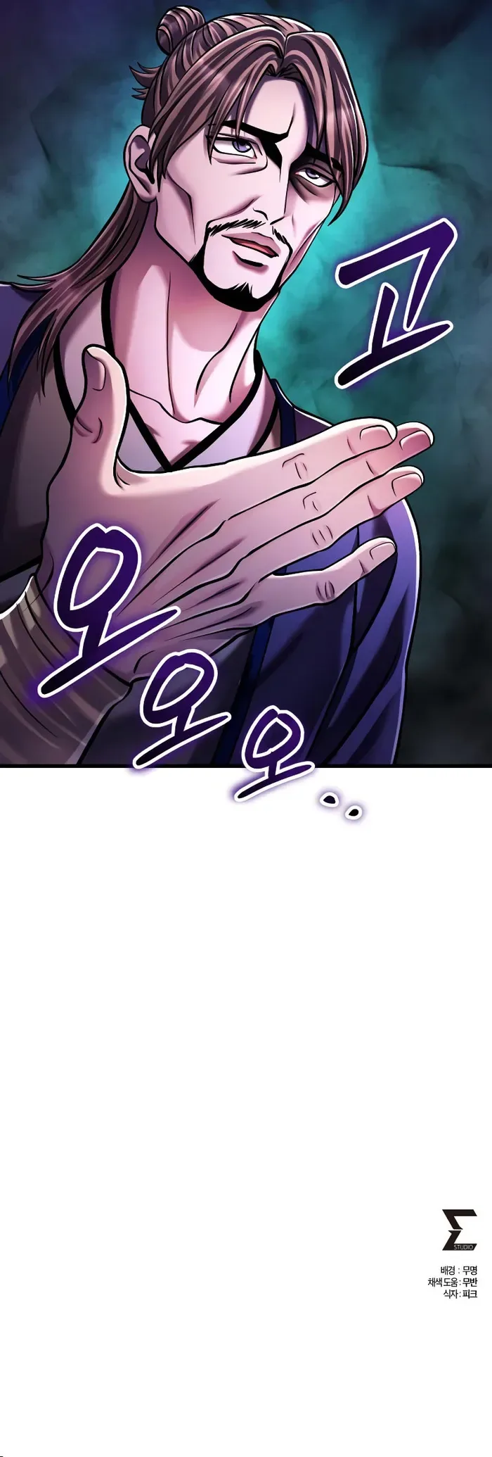 Ha Buk Paeng’s youngest son Chapter 139 page 35