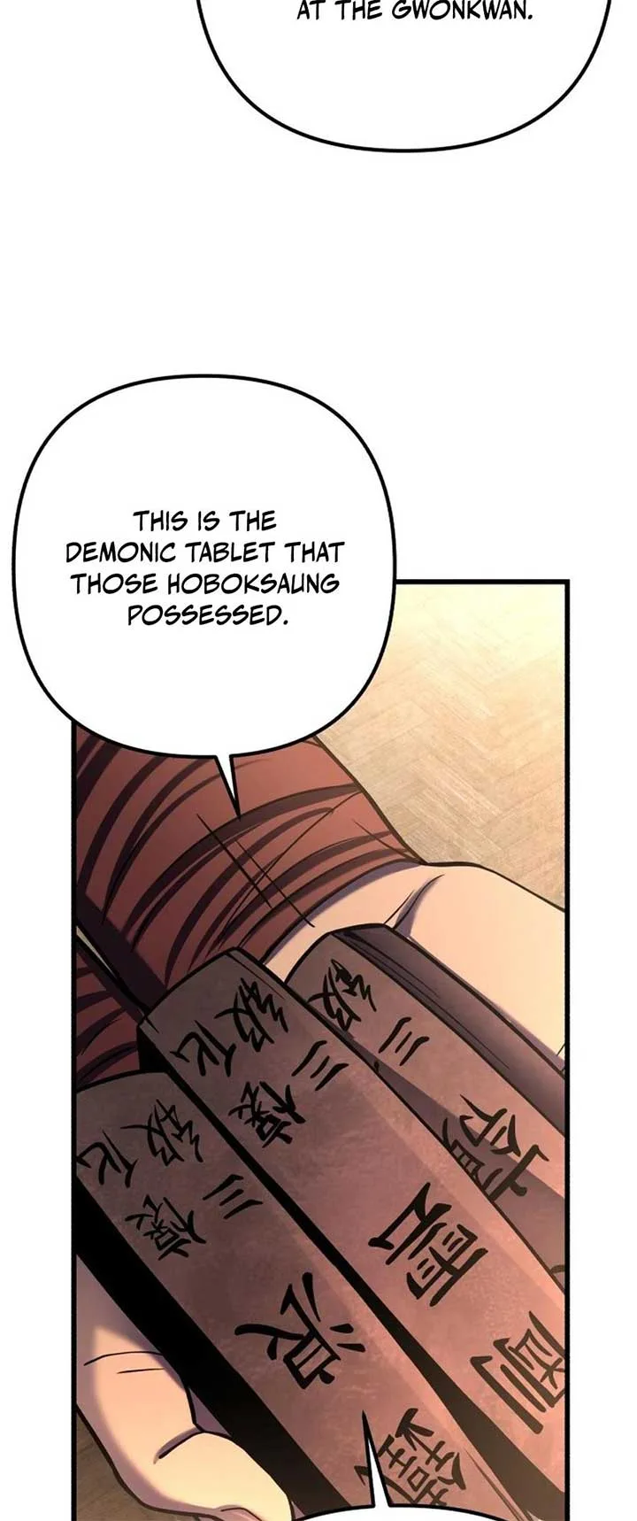 Ha Buk Paeng’s youngest son Chapter 173 page 17