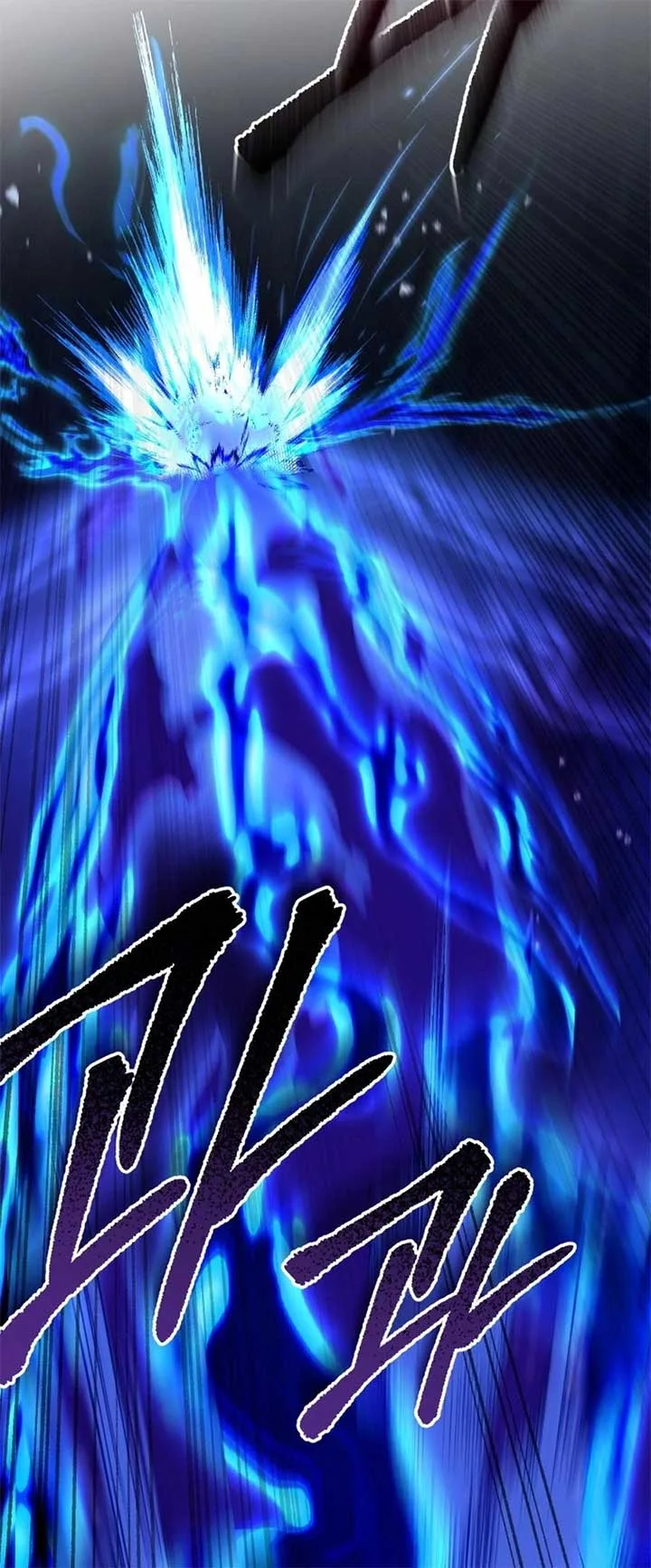 Ha Buk Paeng’s youngest son Chapter 175 page 79