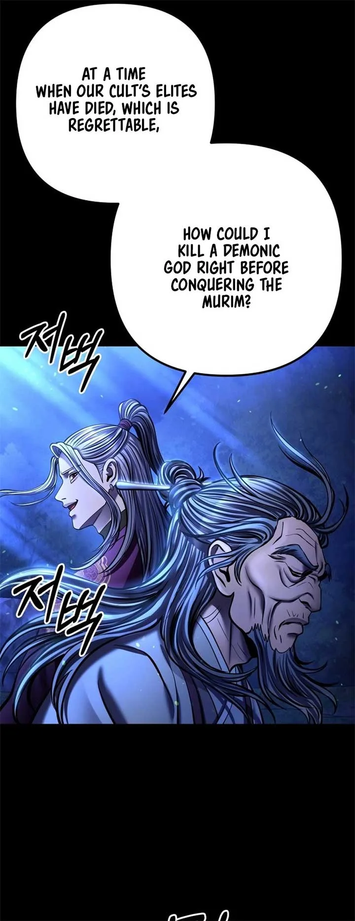 Ha Buk Paeng’s youngest son Chapter 176 page 25