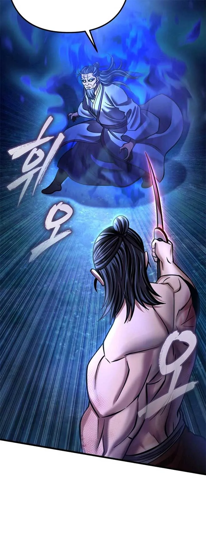 Ha Buk Paeng’s youngest son Chapter 176 page 29