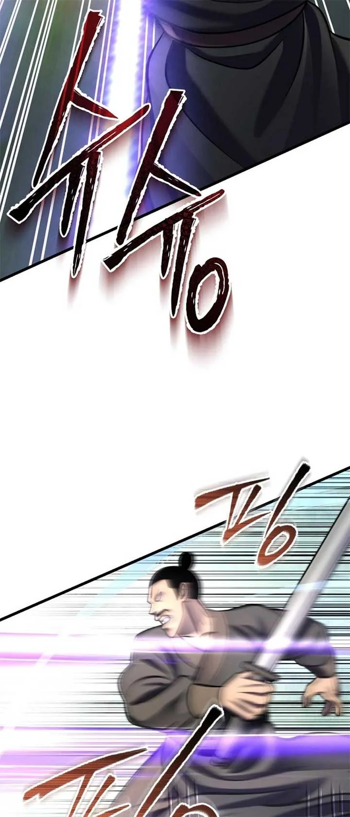 Ha Buk Paeng’s youngest son Chapter 174 page 46