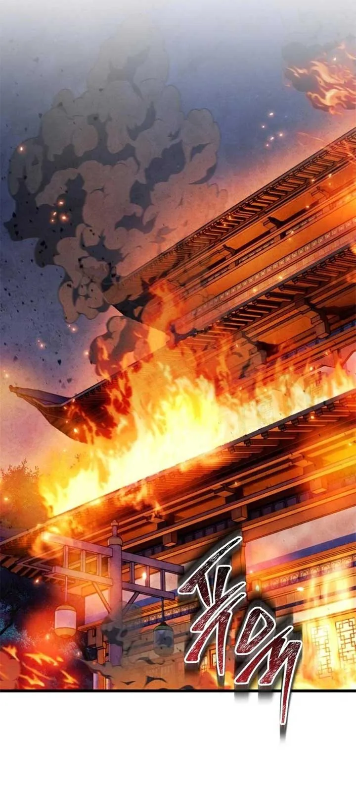 Ha Buk Paeng’s youngest son Chapter 177 page 19