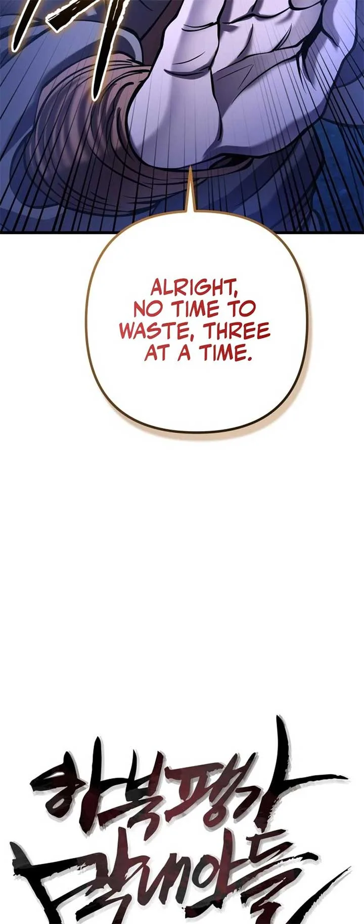 Ha Buk Paeng’s youngest son Chapter 178 page 14