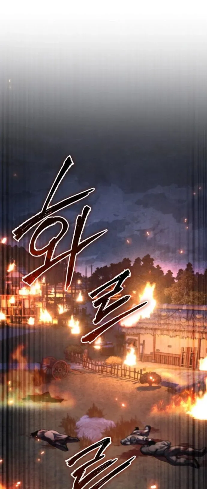 Ha Buk Paeng’s youngest son Chapter 180 page 2