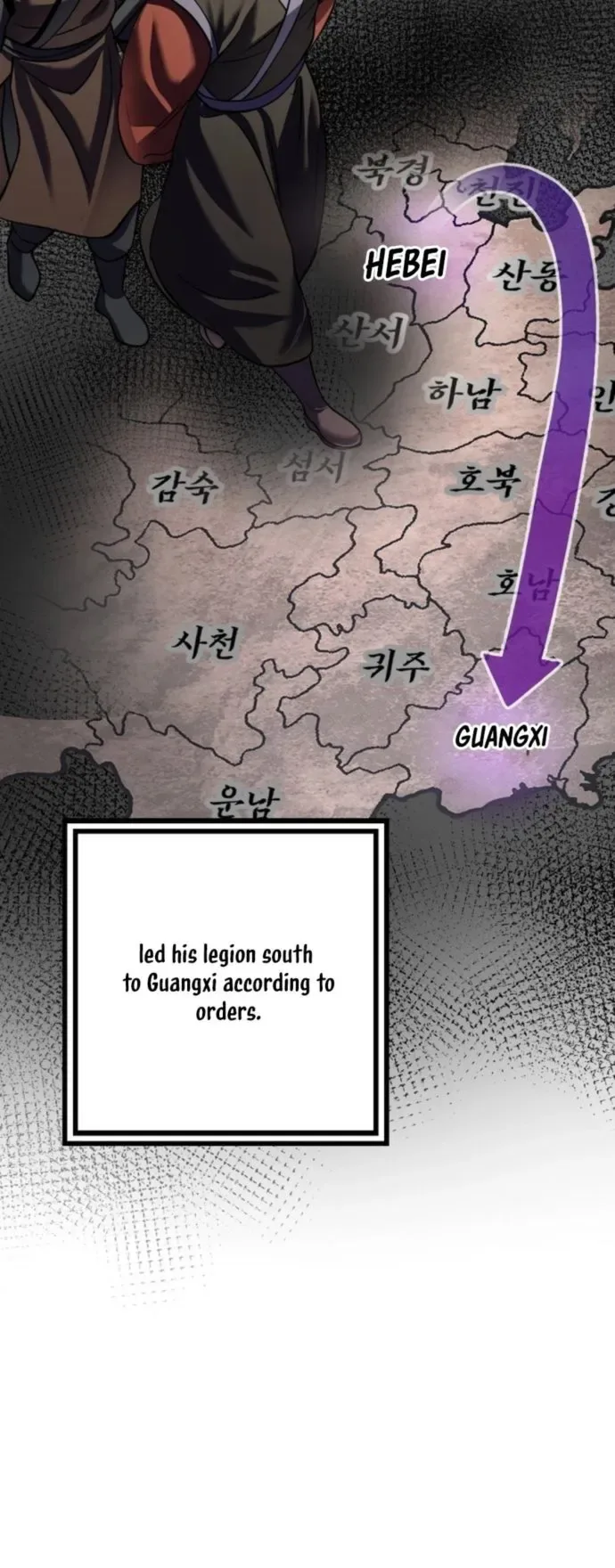 Ha Buk Paeng’s youngest son Chapter 180 page 48