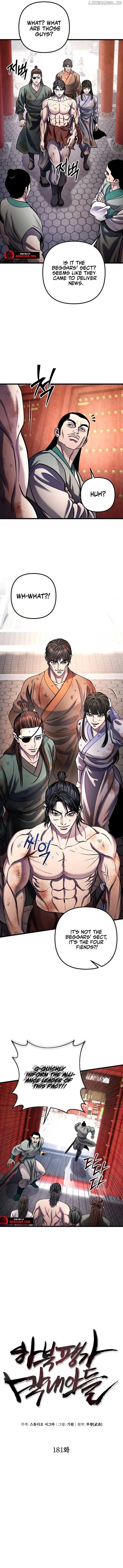 Ha Buk Paeng’s youngest son Chapter 181 page 3