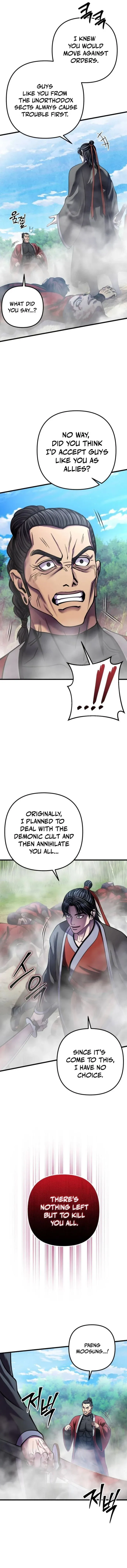 Ha Buk Paeng’s youngest son Chapter 186 page 2