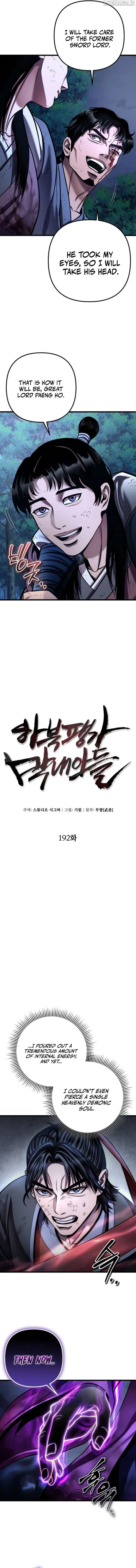 Ha Buk Paeng’s youngest son Chapter 192 page 4