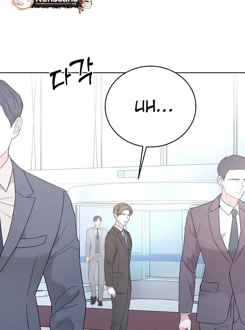 Hades & Persephone Chapter 1 page 9