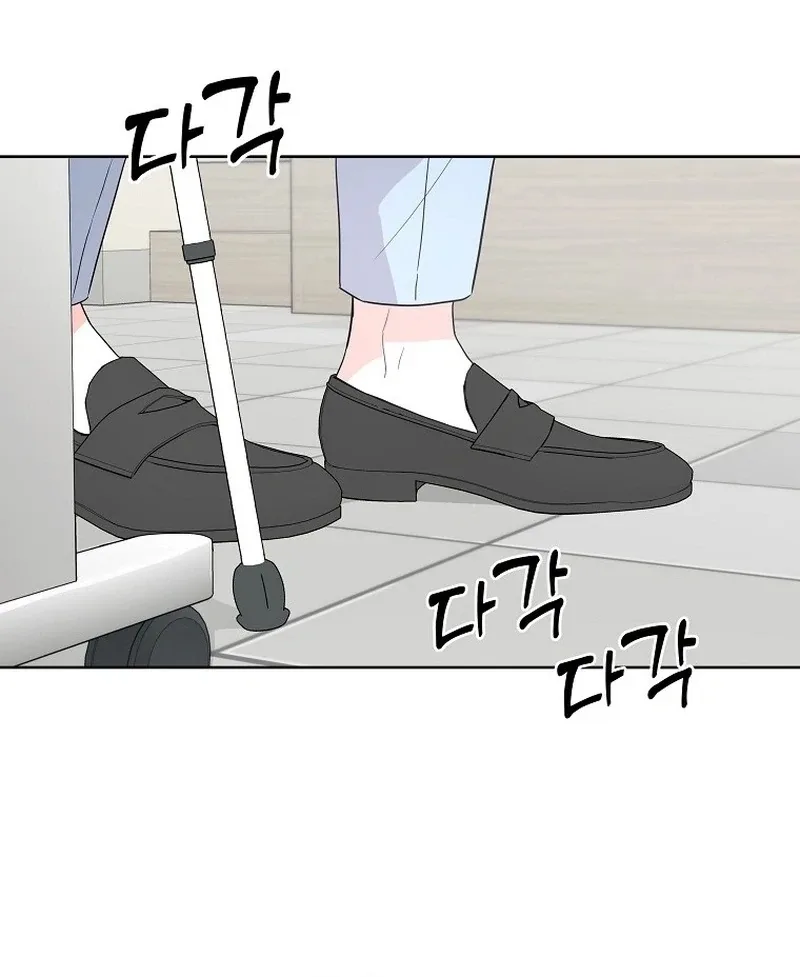 Hades & Persephone Chapter 1 page 18