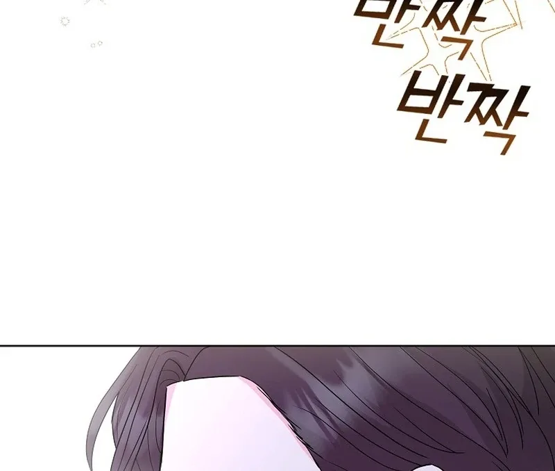 Hades & Persephone Chapter 4 page 26