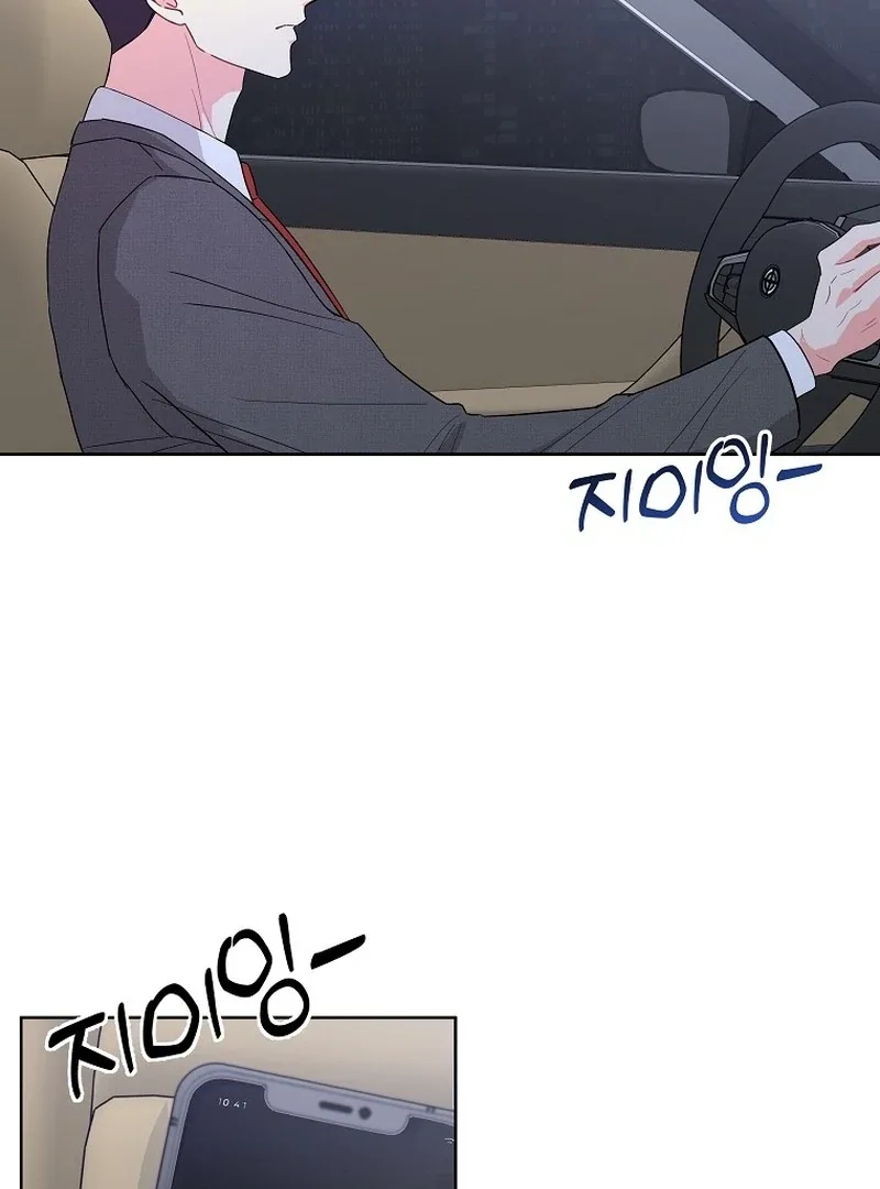 Hades & Persephone Chapter 4 page 74