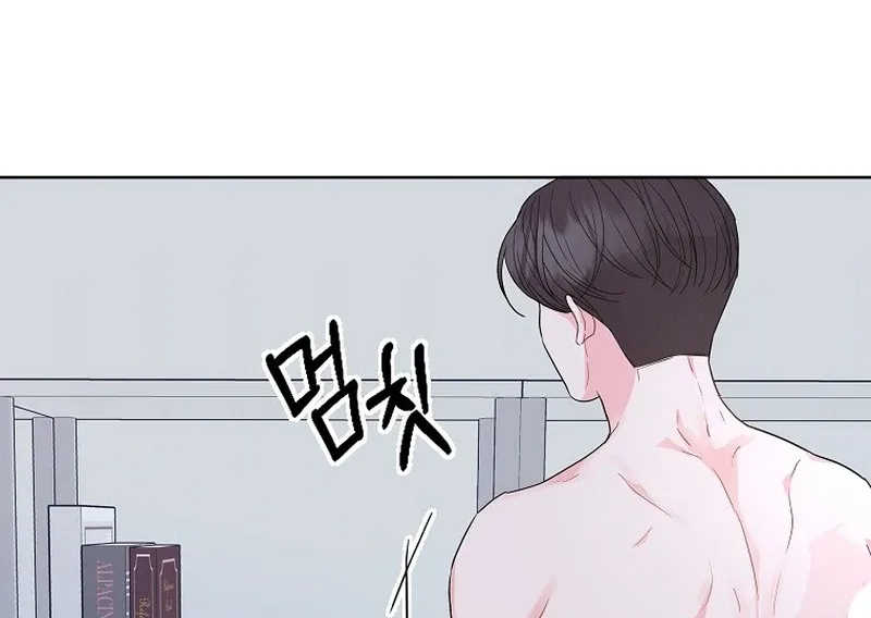 Hades & Persephone Chapter 4 page 89