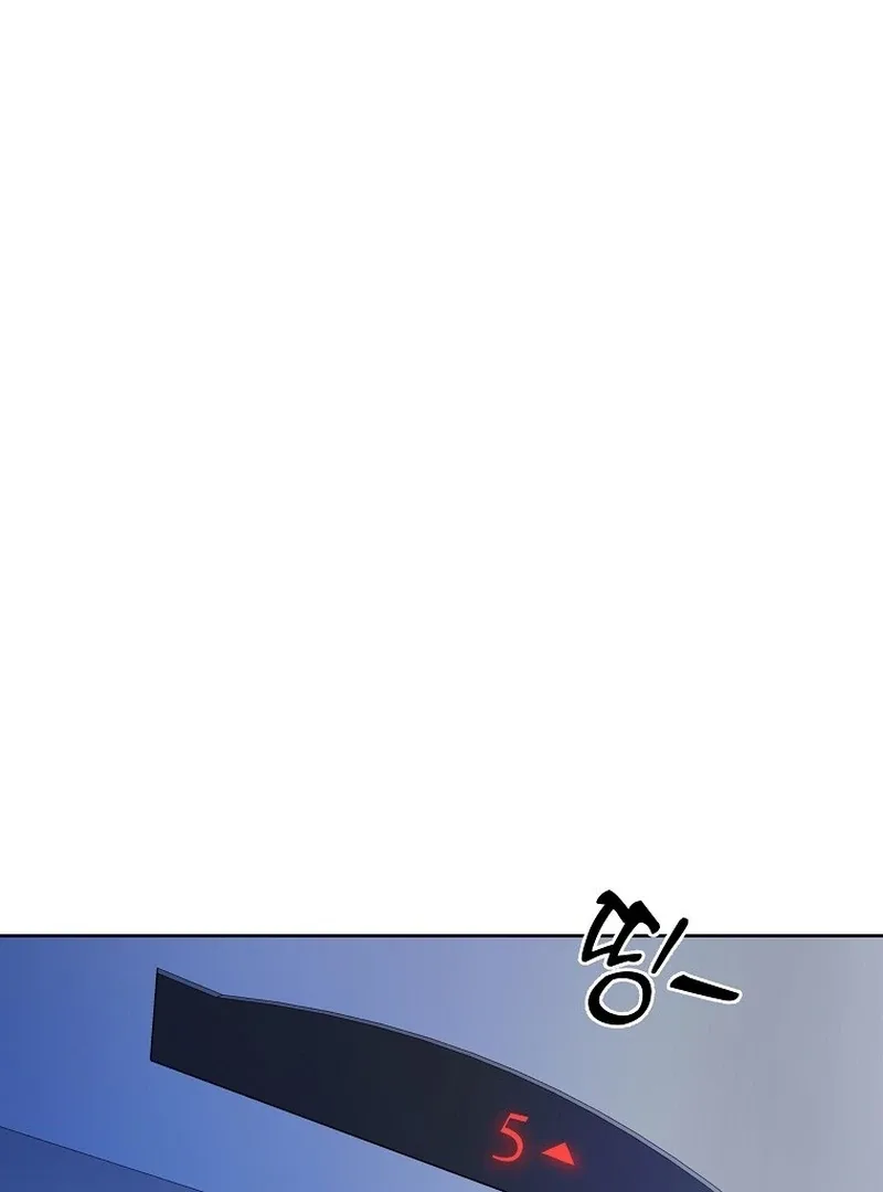 Hades & Persephone Chapter 6 page 10