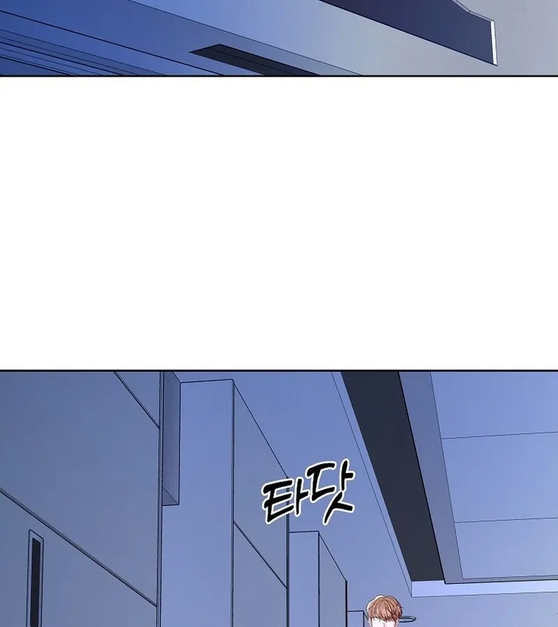 Hades & Persephone Chapter 6 page 11