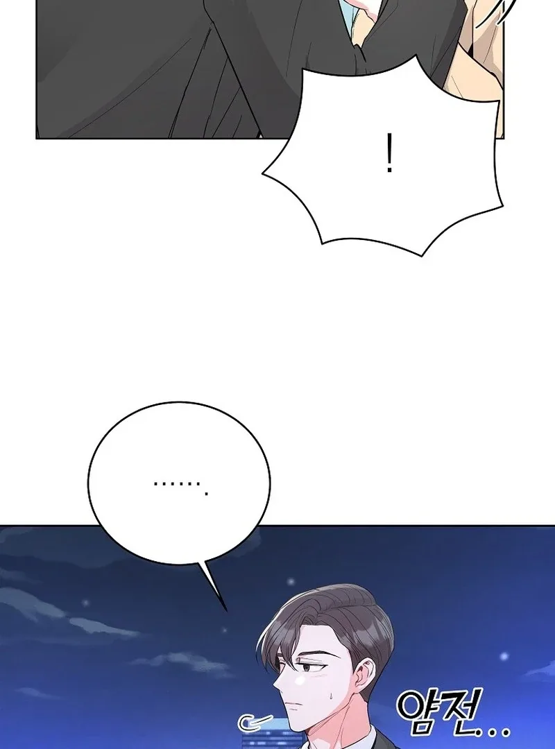 Hades & Persephone Chapter 6 page 75
