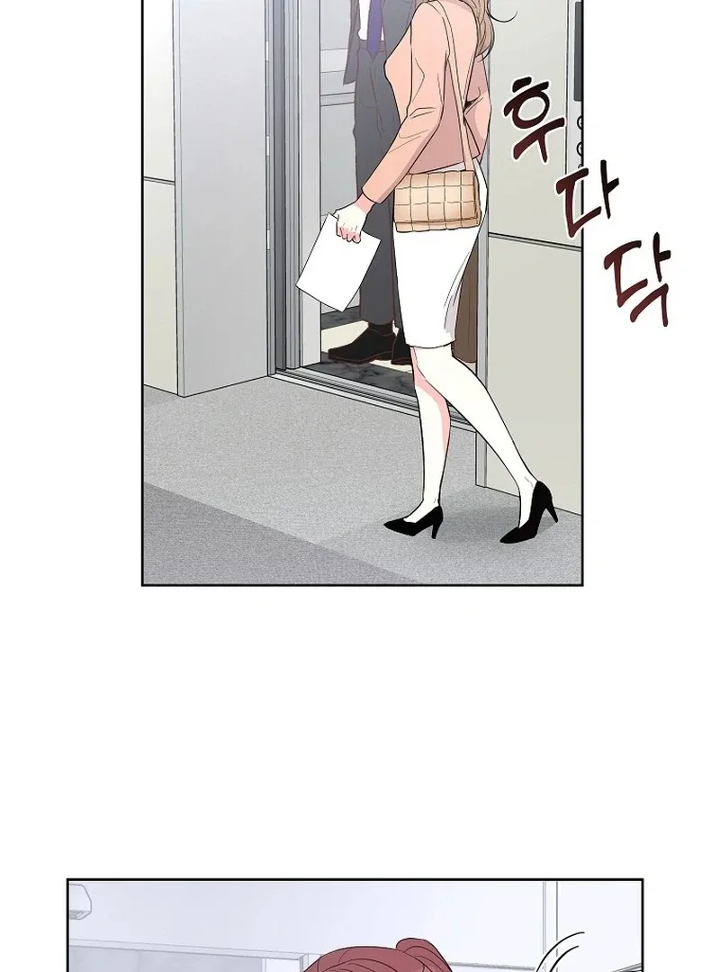 Hades & Persephone Chapter 1 page 79