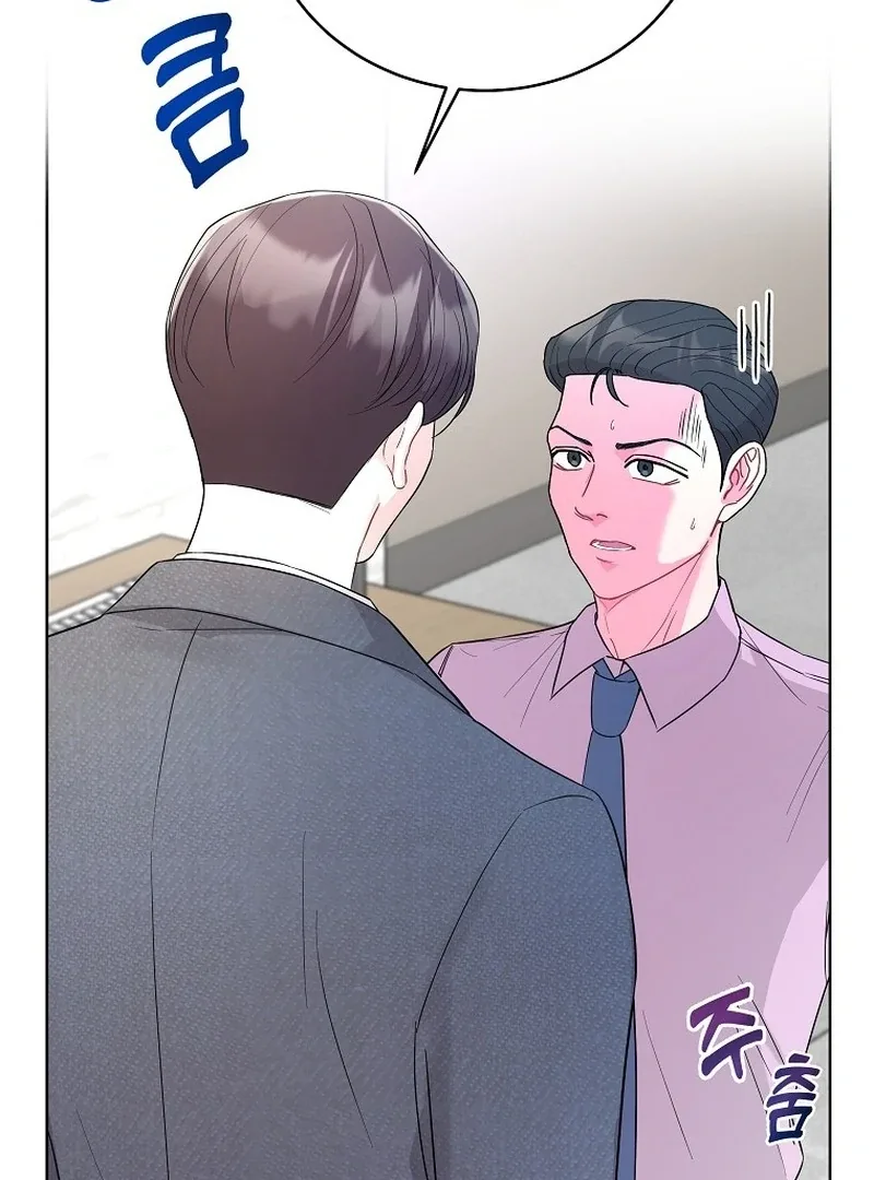 Hades & Persephone Chapter 7 page 43
