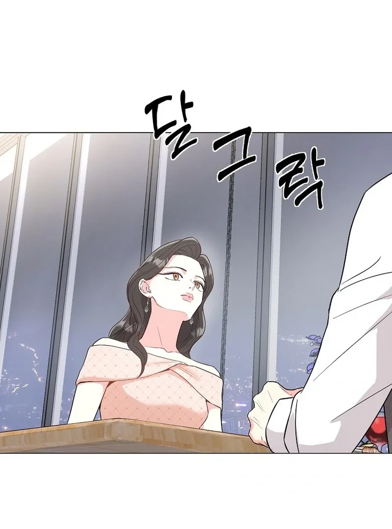 Hades & Persephone Chapter 7 page 106