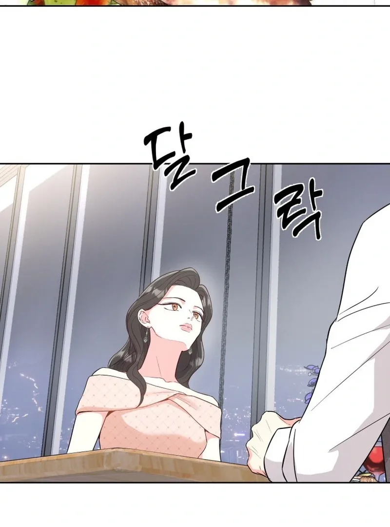 Hades & Persephone Chapter 8 page 4
