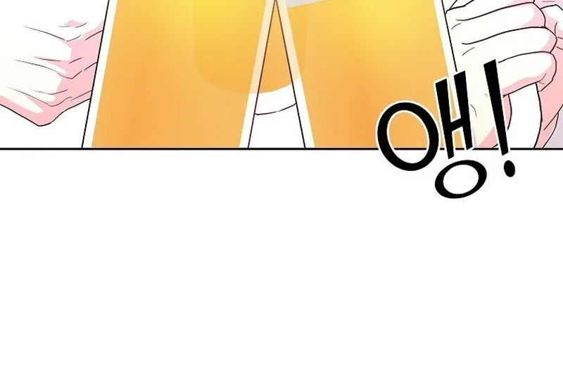 Hades & Persephone Chapter 5 page 46