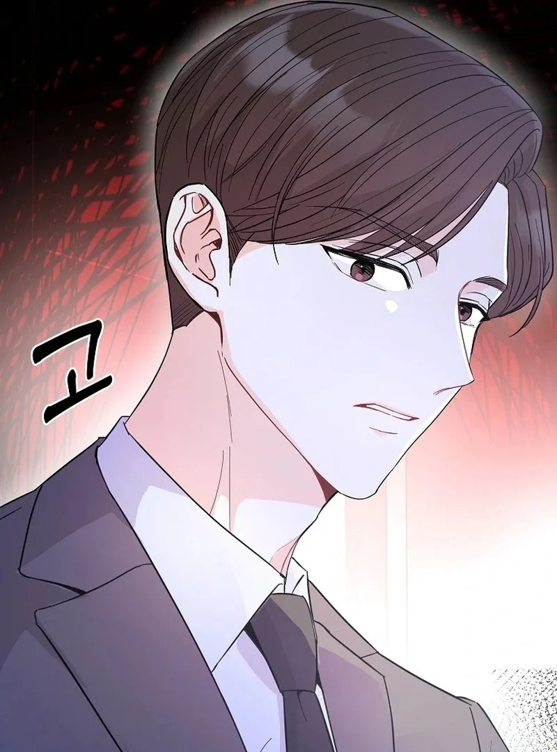 Hades & Persephone Chapter 1 page 124