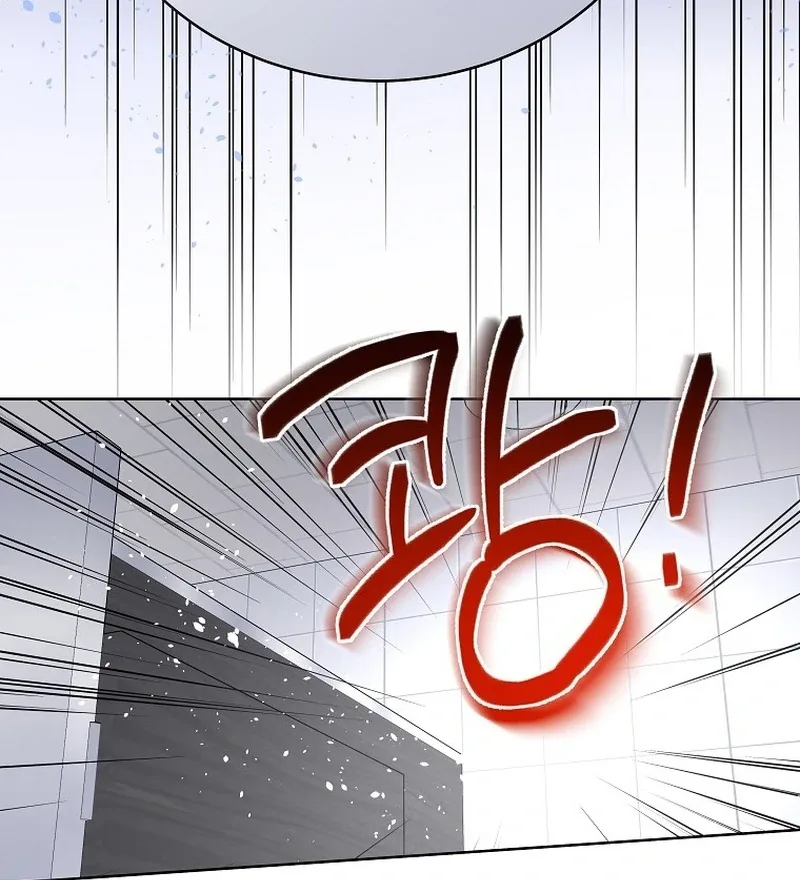 Hades & Persephone Chapter 9 page 97
