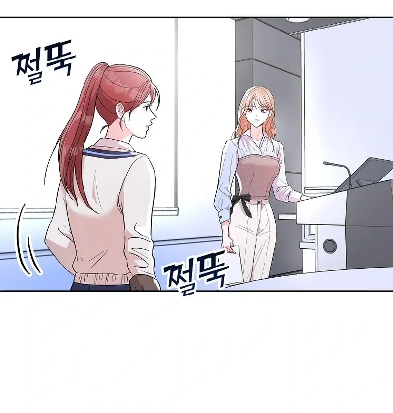 Hades & Persephone Chapter 9 page 42