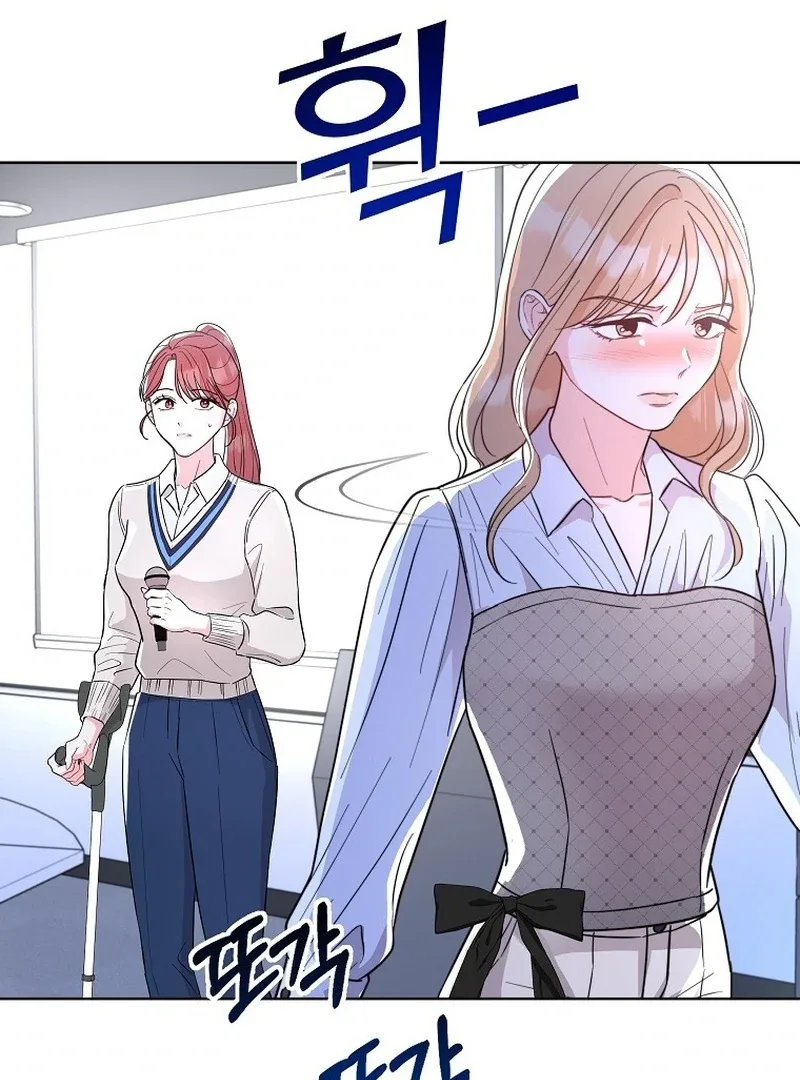 Hades & Persephone Chapter 9 page 43