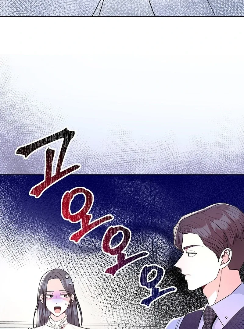 Hades & Persephone Chapter 9 page 45