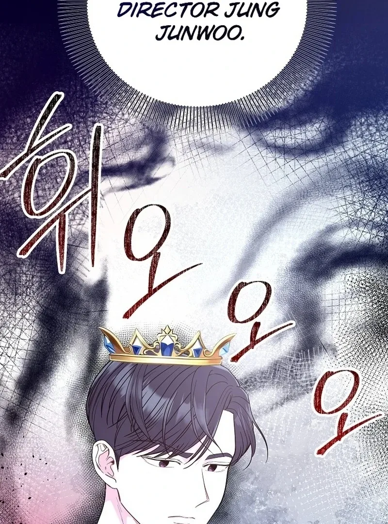 Hades & Persephone Chapter 11 page 19