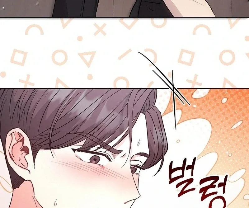 Hades & Persephone Chapter 12 page 57