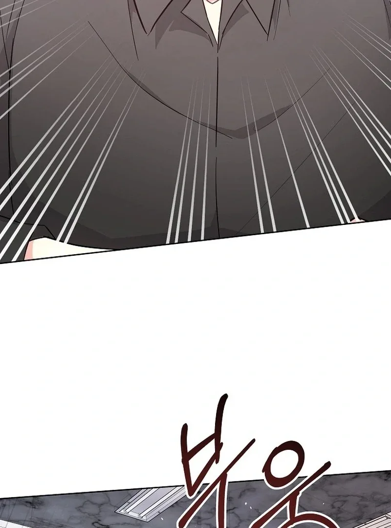 Hades & Persephone Chapter 12 page 54