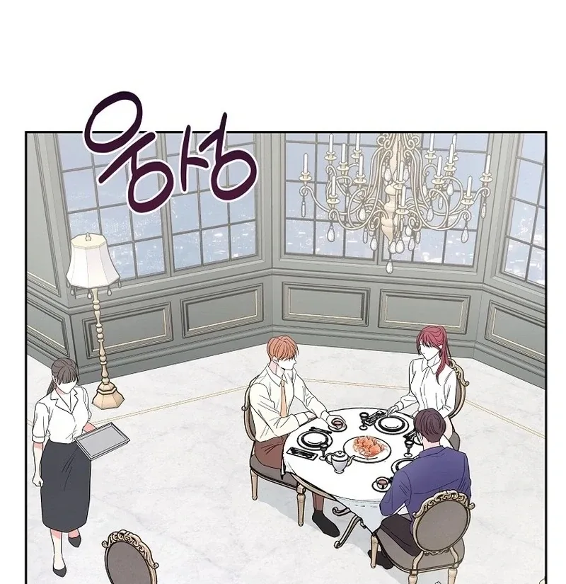Hades & Persephone Chapter 14 page 22