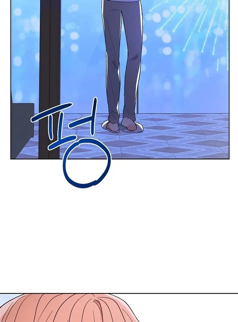 Hades & Persephone Chapter 15 page 69