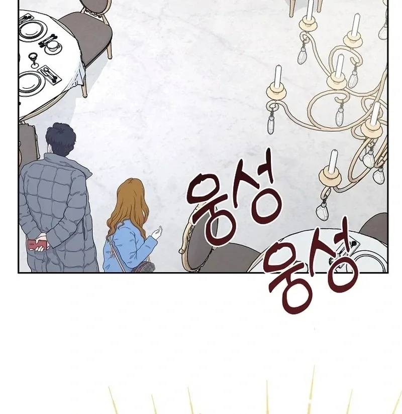 Hades & Persephone Chapter 14 page 23