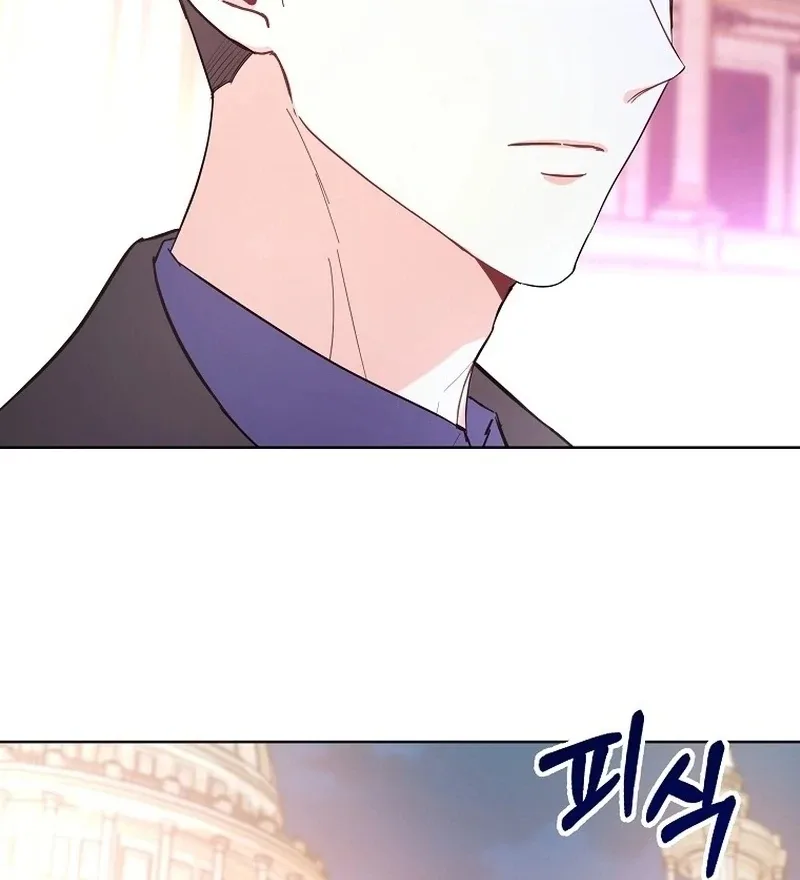 Hades & Persephone Chapter 14 page 120