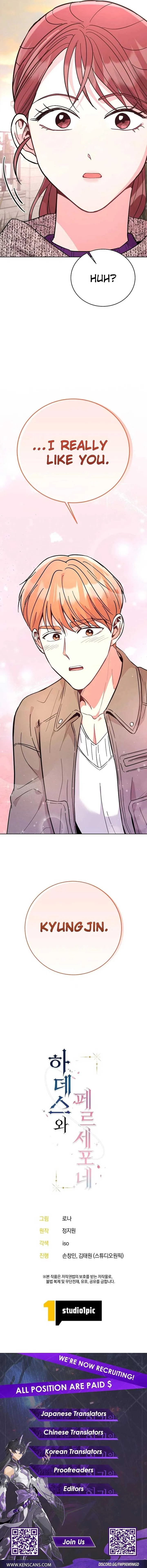 Hades & Persephone Chapter 16 page 11