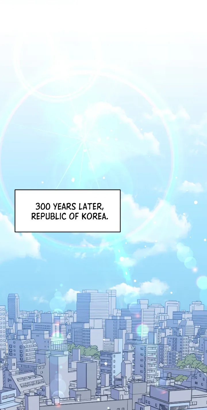 Haechi’s Princess Chapter 1 page 62