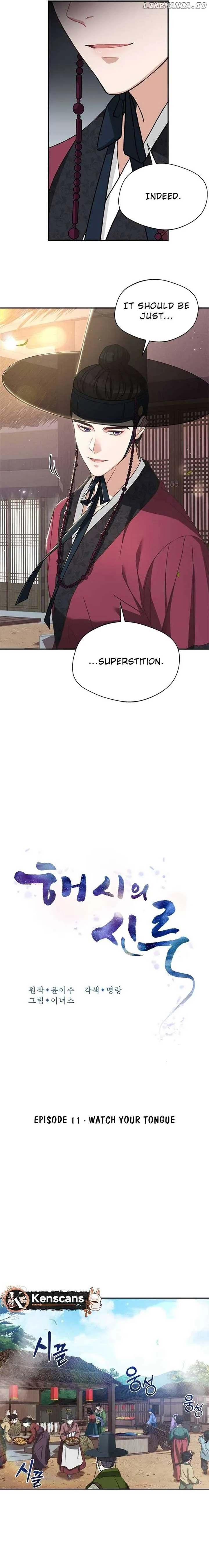 Haesi’s New Path Chapter 11 page 8