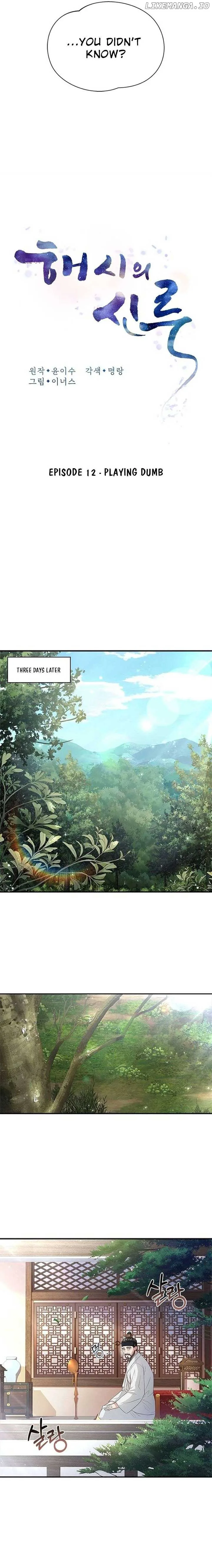 Haesi’s New Path Chapter 12 page 9