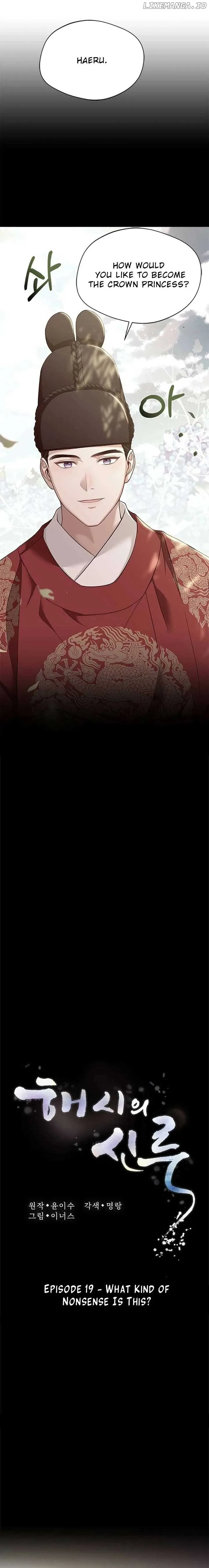 Haesi’s New Path Chapter 19 page 9