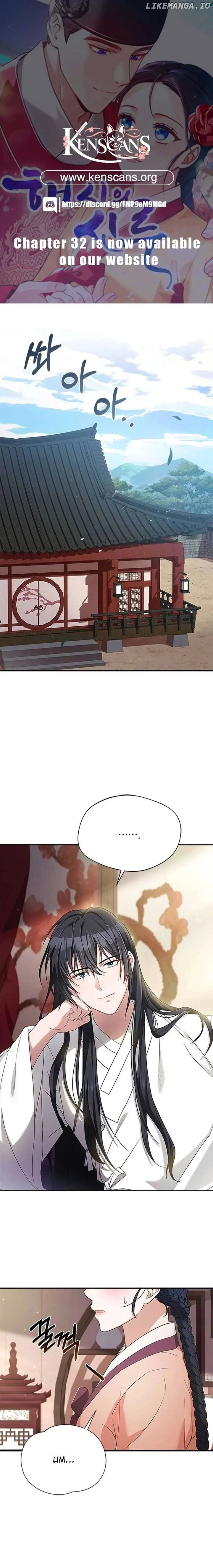 Haesi’s New Path Chapter 19 page 2