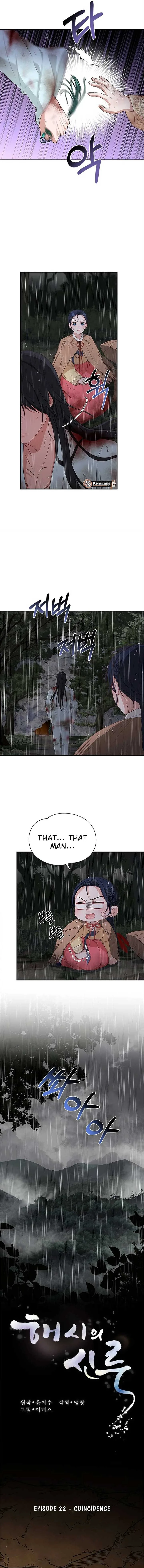 Haesi’s New Path Chapter 22 page 7