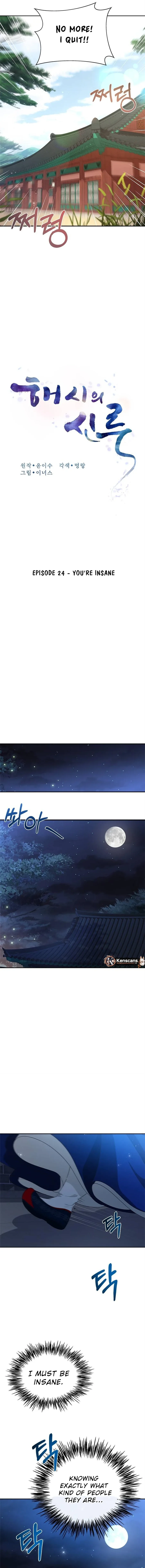 Haesi’s New Path Chapter 24 page 7