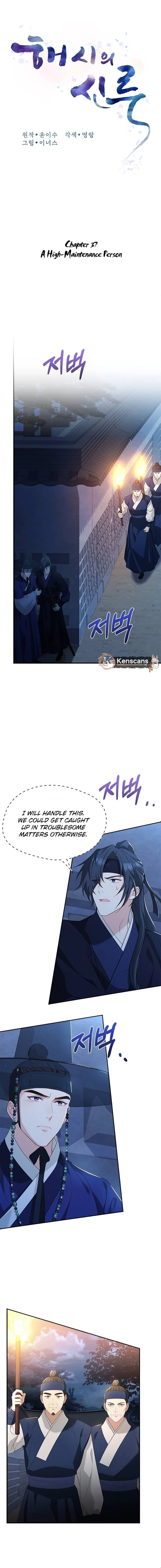 Haesi’s New Path Chapter 37 page 7