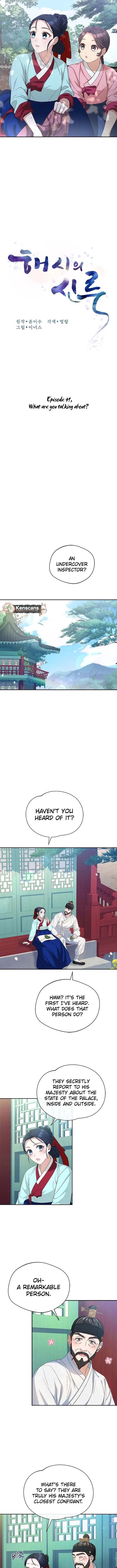 Haesi’s New Path Chapter 41 page 5